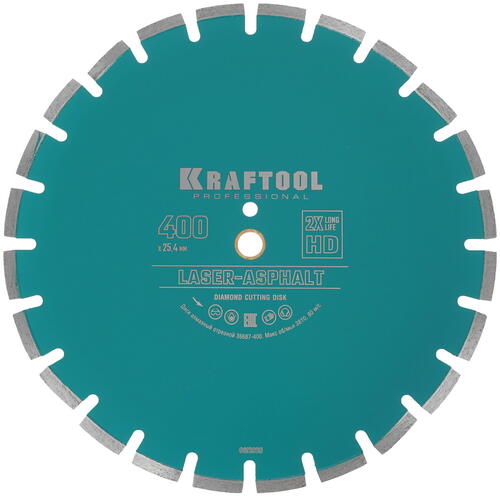 Купить Диск алмазный KRAFTOOL LASER-ASPHALT 400 мм  9012387. Характеристики, отзывы и цены в Донецке