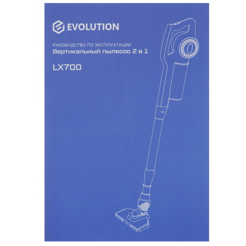 Купить Пылесос  вертикальный  Evolution LX700  синий  9004940. Характеристики, отзывы и цены в Донецке