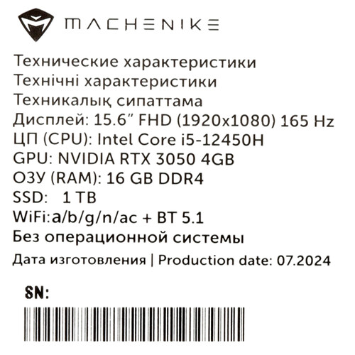 Купить 15.6" Ноутбук Machenike S15 Quazar черный  5456111. Характеристики, отзывы и цены в Донецке