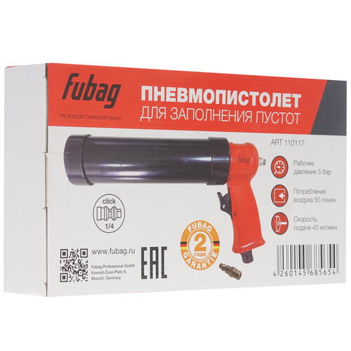 Купить Пневмопистолет Fubag 110117  1257225. Характеристики, отзывы и цены в Донецке