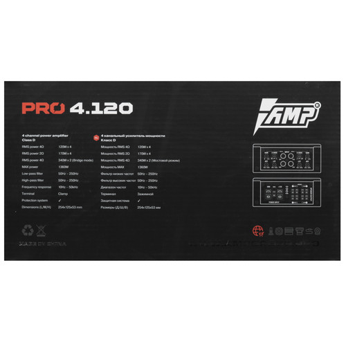 Купить Усилитель AMP PRO 4.120  5451320. Характеристики, отзывы и цены в Донецке