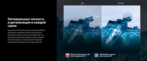 Купить 55" (139 см) Телевизор Toshiba 55M450RE серый  9308845. Характеристики, отзывы и цены в Донецке