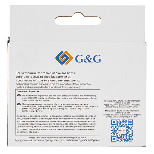 Купить Картридж G&G GG-CN054AN №933XL голубой  9146674. Характеристики, отзывы и цены в Донецке