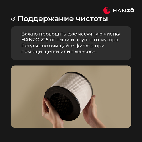 Купить Очиститель воздуха Hanzo PN-5 белый  9358658. Характеристики, отзывы и цены в Донецке