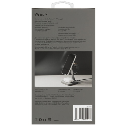 Купить Беспроводное зарядное устройство VLP Unity Power 3 in 1 for Apple бежевый  9263148. Характеристики, отзывы и цены в Донецке