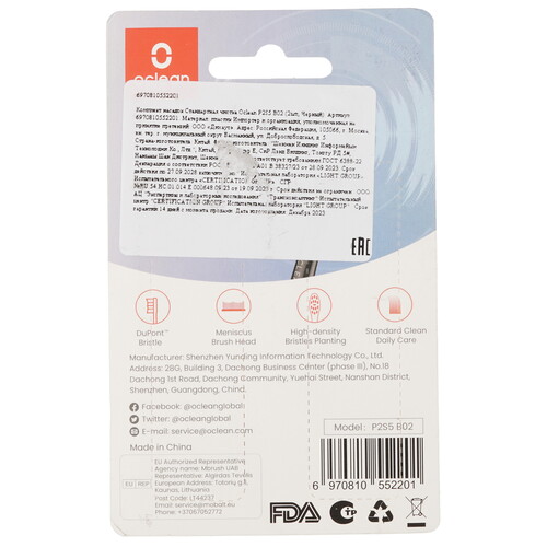 Купить Набор сменных насадок Oclean P2S5 B02  9973936. Характеристики, отзывы и цены в Донецке
