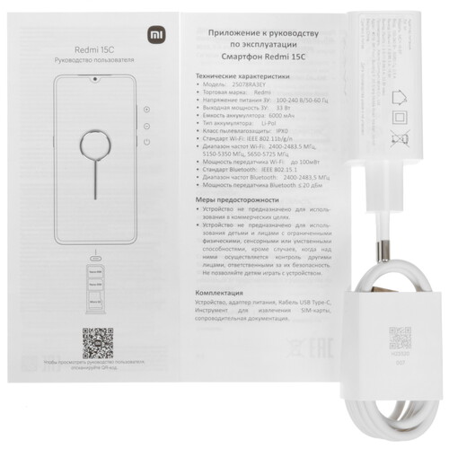 Купить 6.9" Смартфон Xiaomi REDMI 15C 256 ГБ синий  5632077. Характеристики, отзывы и цены в Донецке