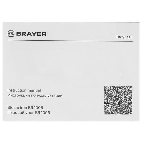 Купить Утюг BRAYER BR4006 розовый  9983934. Характеристики, отзывы и цены в Донецке