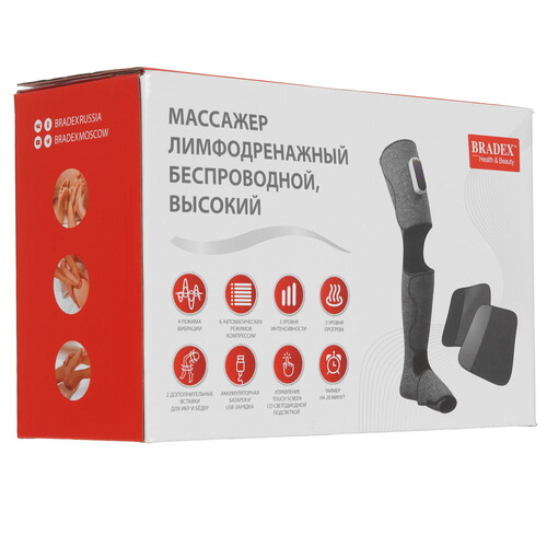 Купить Массажер компрессионный Bradex KZ 1430 серый  9189998. Характеристики, отзывы и цены в Донецке