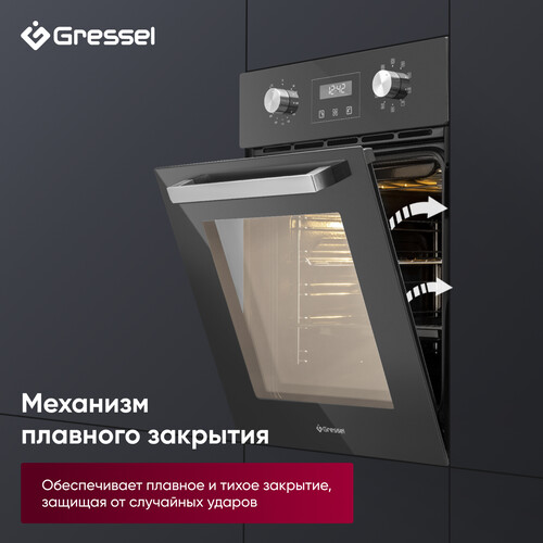 Купить Электрический духовой шкаф GRESSEL U4ES59001 черный  9284045. Характеристики, отзывы и цены в Донецке
