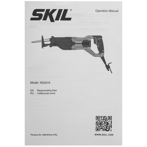 Купить Сабельная пила SKIL RS3316  9284613. Характеристики, отзывы и цены в Донецке