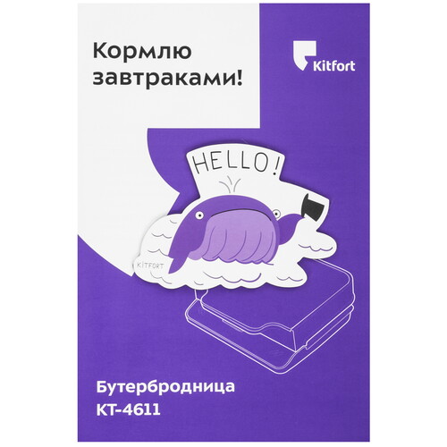 Купить Бутербродница Kitfort KT-4611 черный  9287543. Характеристики, отзывы и цены в Донецке