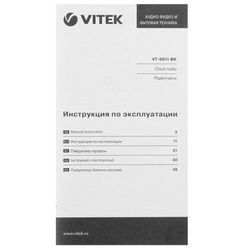 Купить Радиобудильник Vitek VT-6611  9906643. Характеристики, отзывы и цены в Донецке