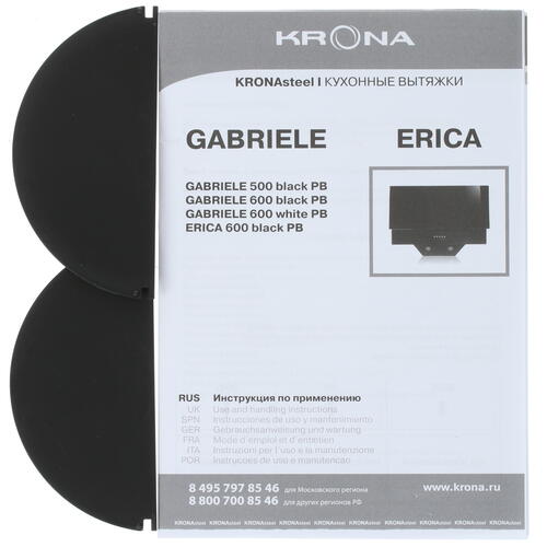 Купить Вытяжка наклонная KRONA GABRIELE 600 black PB черный  1611852. Характеристики, отзывы и цены в Донецке