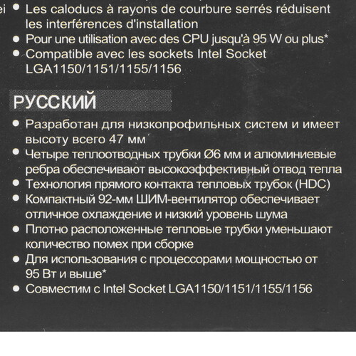 Купить Кулер для процессора SilverStone Argon AR11  5615117. Характеристики, отзывы и цены в Донецке