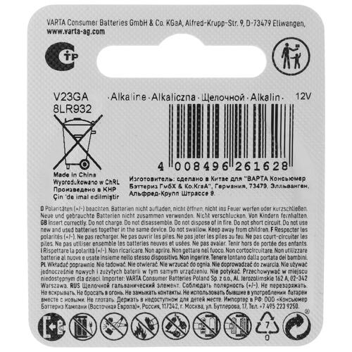 Купить Батарейка Varta A23 / A23 (LR23/MN21/V23GA/LRV08)  5440920. Характеристики, отзывы и цены в Донецке