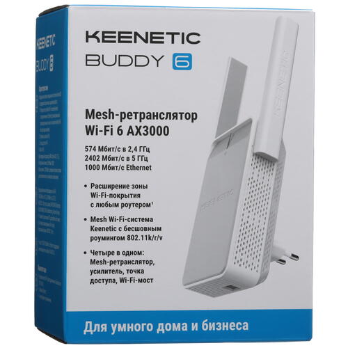 Купить Усилитель беспроводного сигнала Keenetic Buddy 6 KN-3411  5444811. Характеристики, отзывы и цены в Донецке