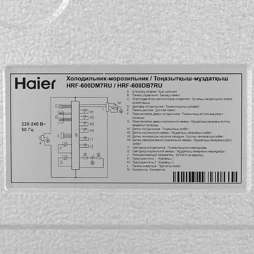 Купить Холодильник Side by Side   Haier HRF-600DB7RU черный  9070909. Характеристики, отзывы и цены в Донецке