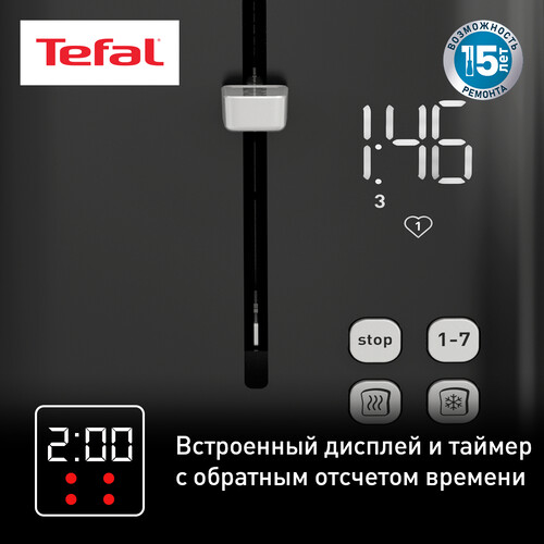 Купить Тостер Tefal Smart&amp  9071487. Характеристики, отзывы и цены в Донецке
