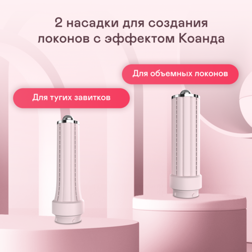 Купить Мультистайлер GARLYN Master Style Elite  9240367. Характеристики, отзывы и цены в Донецке
