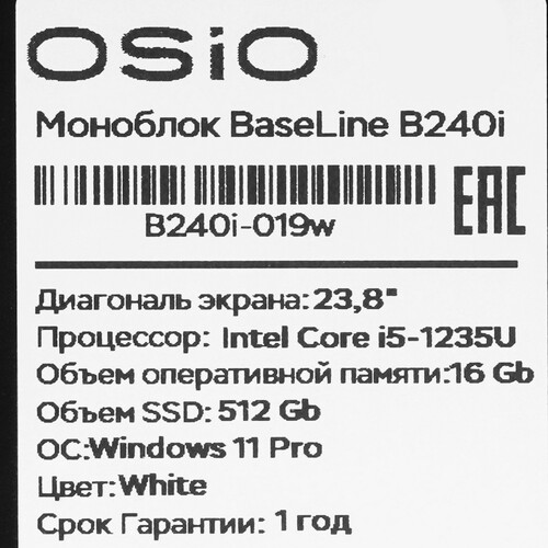 Купить 23.8" Моноблок OSIO B240i-019w  5607113. Характеристики, отзывы и цены в Донецке