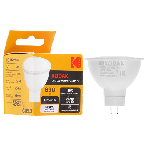 Купить Лампа светодиодная Kodak LED MR16-7W-865-GU5.3  5417567. Характеристики, отзывы и цены в Донецке