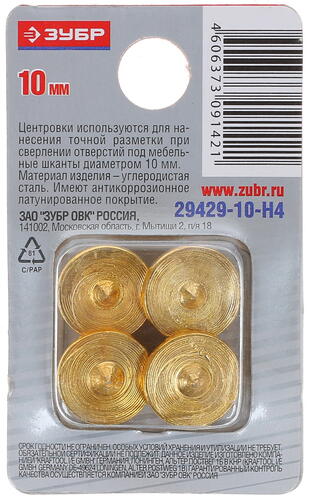 Купить Набор центровок-кернеров ЗУБР 29429-10-H4  1064819. Характеристики, отзывы и цены в Донецке