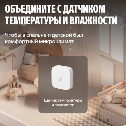 Купить Умная термостатическая головка Яндекс YNDX-00518  5648459. Характеристики, отзывы и цены в Донецке