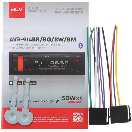 Купить Автопроигрыватель ACV AVS-914BW  5332735. Характеристики, отзывы и цены в Донецке