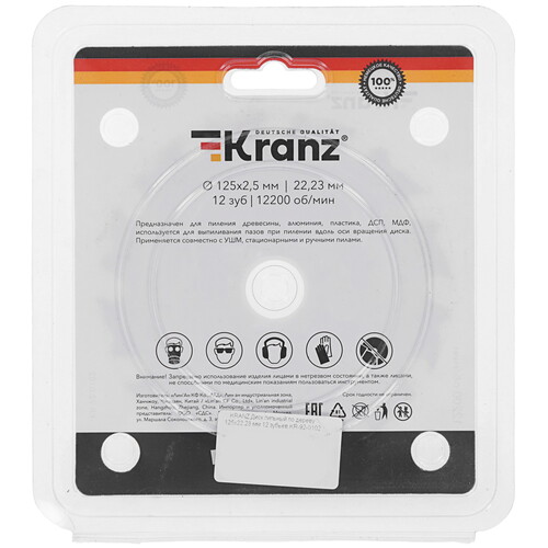 Купить Диск пильный Kranz KR-92-0102  5489742. Характеристики, отзывы и цены в Донецке