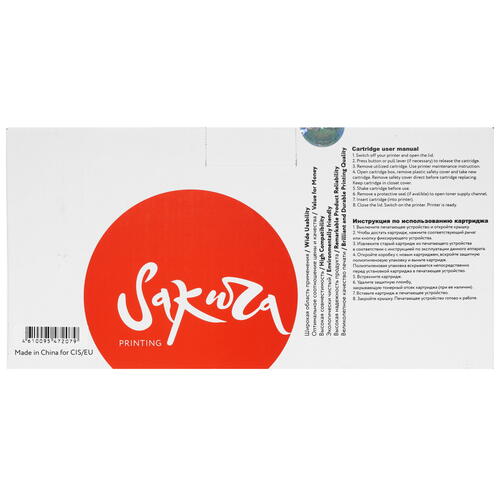 Купить Картридж лазерный SAKURA 60F5H00/60F0HA0 черный, с чипом  9931372. Характеристики, отзывы и цены в Донецке