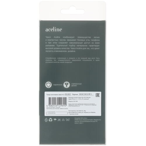 Купить Накладка  Aceline Super Slim для Apple iPhone 12/ 12 Pro зеленый  4751986. Характеристики, отзывы и цены в Донецке