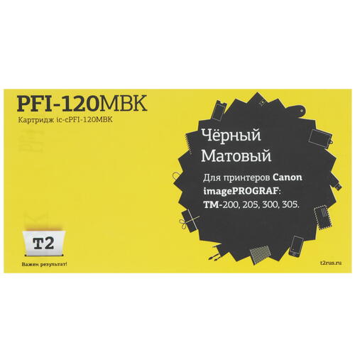 Купить Картридж T2 IC-CPFI-120MBK черный матовый  9981758. Характеристики, отзывы и цены в Донецке
