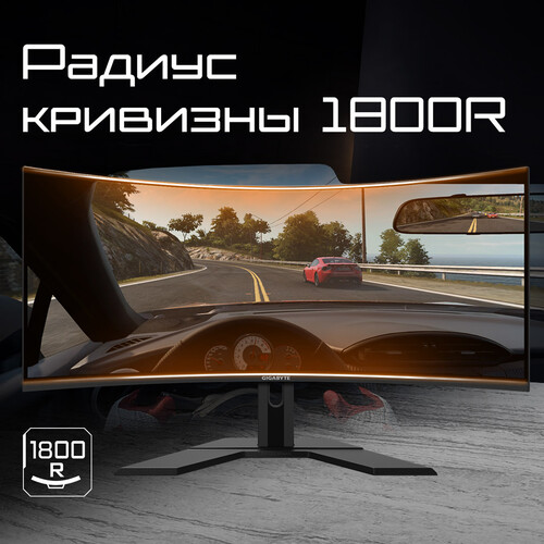 Купить 49" Монитор AORUS CO49DQ EK черный  5610885. Характеристики, отзывы и цены в Донецке