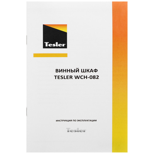 Купить Винный шкаф Tesler WCH-082 черный  5339348. Характеристики, отзывы и цены в Донецке