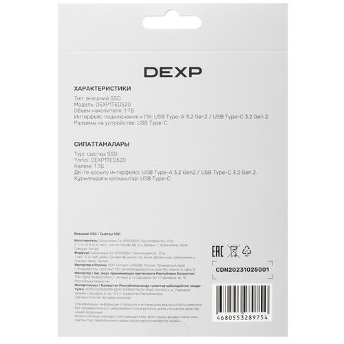 Купить 1024 ГБ Внешний SSD DEXP W500C  5436419. Характеристики, отзывы и цены в Донецке