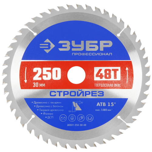 Купить Диск пильный Зубр 36931-250-30-48  9107499. Характеристики, отзывы и цены в Донецке