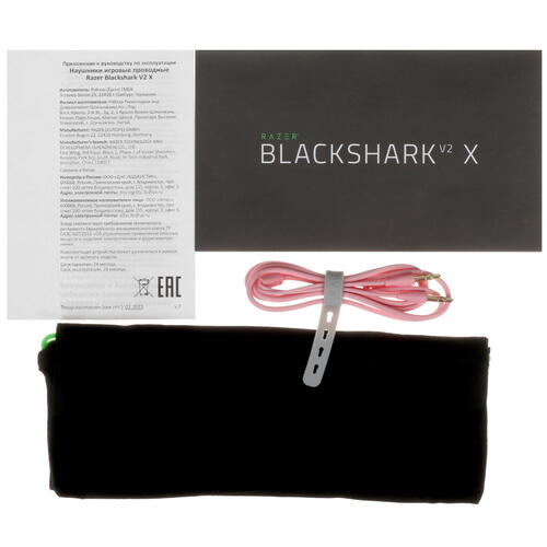 Купить Проводные наушники Razer BlackShark V2 X розовый 2022  5095020. Характеристики, отзывы и цены в Донецке