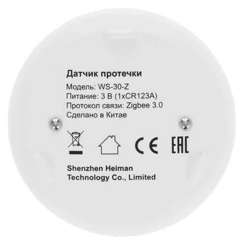 Купить Датчик протечки Hommyn WS-30-Z  5458394. Характеристики, отзывы и цены в Донецке