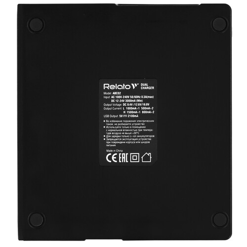 Купить Зарядное устройство Relato ABC02/ VF707U  9142853. Характеристики, отзывы и цены в Донецке