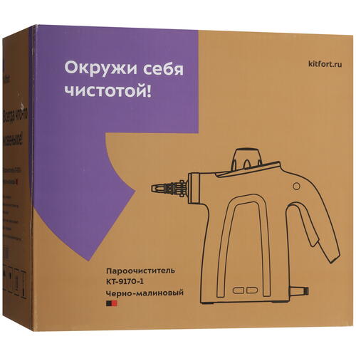 Купить Пароочиститель Kitfort KT-9170-1 черный  9060009. Характеристики, отзывы и цены в Донецке