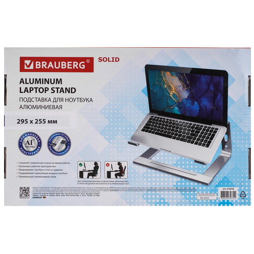 Купить Подставка для ноутбука BRAUBERG SOLID 513618 серый  9163419. Характеристики, отзывы и цены в Донецке