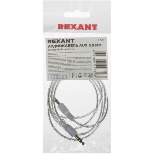 Купить Кабель   Rexant 3.5 mm jack - 3.5 mm jack белый  5479583. Характеристики, отзывы и цены в Донецке