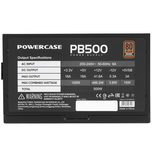 Купить Блок питания PowerCase PB500 [PS-500B-DC] черный  9168453. Характеристики, отзывы и цены в Донецке