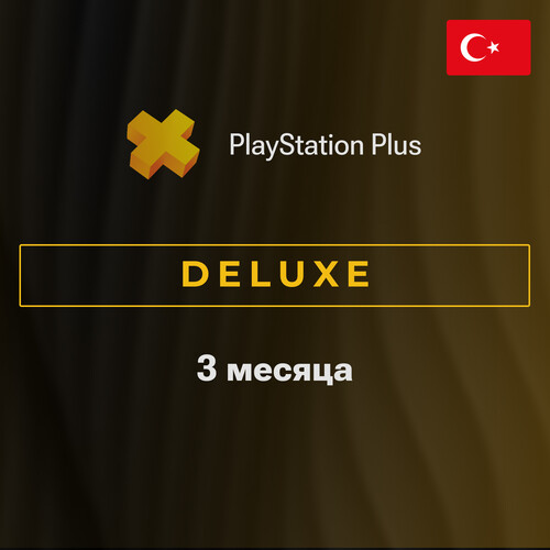 Купить Подписка на игровой сервис PlayStation Plus Deluxe на 3 месяца  5621298. Характеристики, отзывы и цены в Донецке