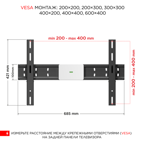 Купить Кронштейн для ТВ Holder LCD-F6608 черный  6633109. Характеристики, отзывы и цены в Донецке
