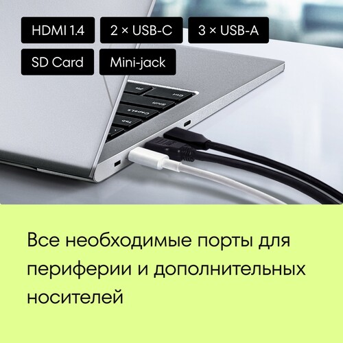 Купить 14.1" Ноутбук Machcreator Genesis R14 серебристый  5643054. Характеристики, отзывы и цены в Донецке
