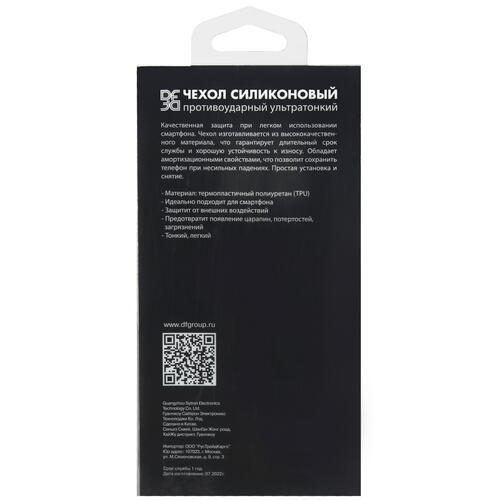 Купить Накладка  DF для Tecno SPARK 20 Pro+ черный  5451413. Характеристики, отзывы и цены в Донецке