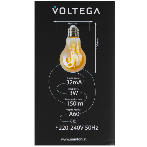 Купить Лампа светодиодная Voltega 8582  9184776. Характеристики, отзывы и цены в Донецке