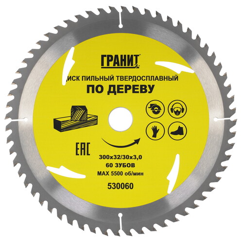 Купить Диск пильный ГРАНИТ 530060  9210027. Характеристики, отзывы и цены в Донецке